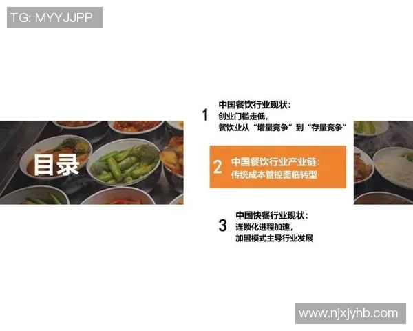 特色美食加盟项目如何打造成功的餐饮品牌并实现持续盈利 特色美食加盟项目如何打造成功的餐饮品牌并实现持续盈利